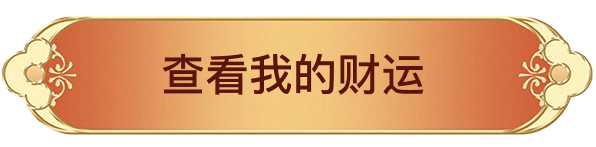  提交表单